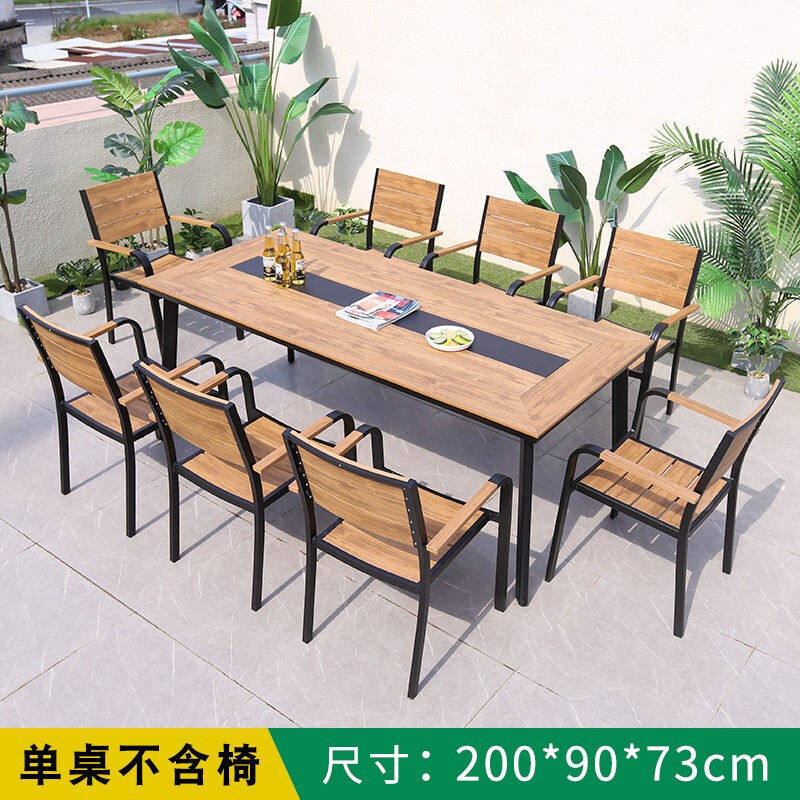 庭院户外室外花园桌椅露天露台阳台休闲防腐木塑木桌椅子餐桌布置