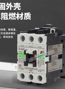 日本富士交流接触器SC-E02PN5-C SC-E03P 直流 SC-E04P/G SC-E05P