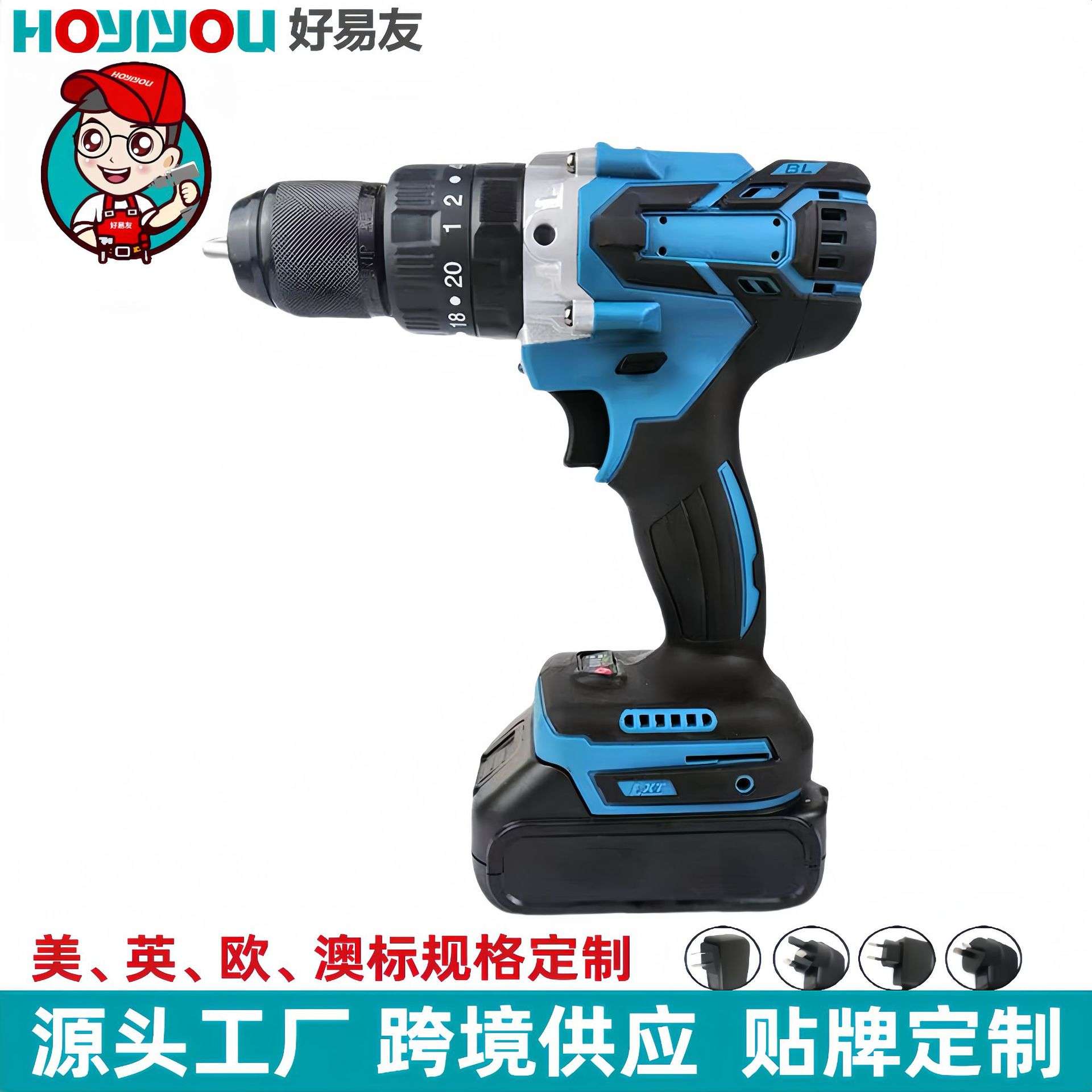 牧田款手电钻锂电池大功率无刷冲击钻充电手电钻家用两用套装