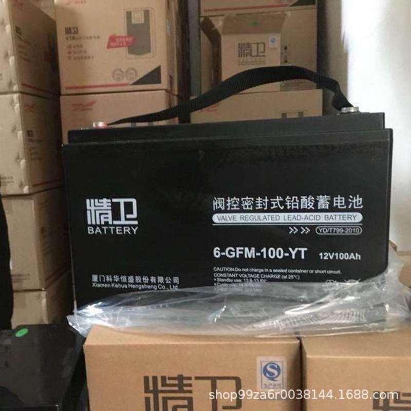 科华精卫12V100AH 6-GFM-100-YT免维护UPS/EPS蓄电池系统电瓶铅酸