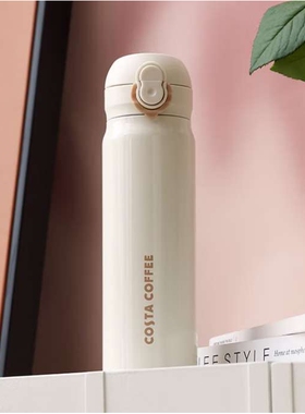 COSTA --咖世家弹跳双饮保温杯480ml （白色）COS-2499-480
