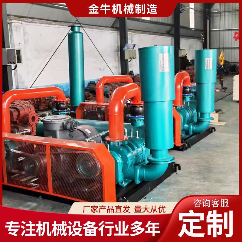 多级罗茨风机厂家 污水净化河道改造低噪音风量大多级罗茨风机