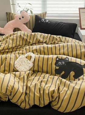 北欧风极简条纹纤维水洗棉四件套四季双人床单被套姜黄色男士