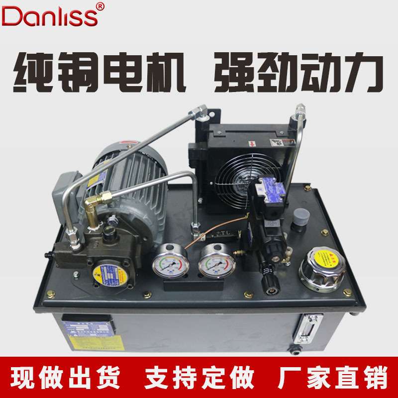 液压站 0.75KW电机配VP-20泵站 数控机床卡盘油压机用 液压系统