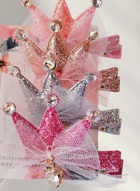 儿童韩版经典儿童发夹闪粉小仙女半立体皇冠压夹水钻皇冠女童发饰