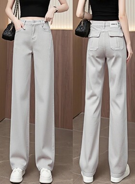 高腰灰色阔腿牛仔裤女2026春新款垂感宽松显瘦休闲遮肉直筒长裤子