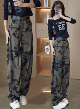 弯刀迷彩牛仔裤女2026新款春秋高腰直筒宽松美式复古工装阔腿裤子