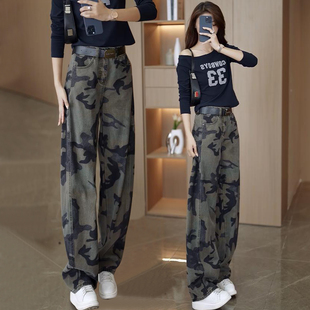 弯刀迷彩牛仔裤女2025新款春秋高腰直筒宽松美式复古工装阔腿裤子