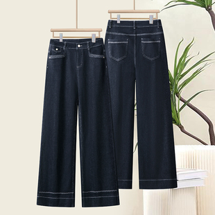 深蓝色牛仔裤子女款春装2025新款高级感丹宁蓝高腰宽松直筒阔腿裤