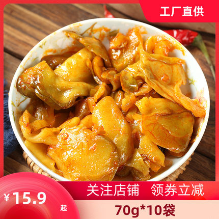 友春榨菜广西特产南宁即食佐餐正宗新鲜酱菜咸菜下饭菜小包装包邮