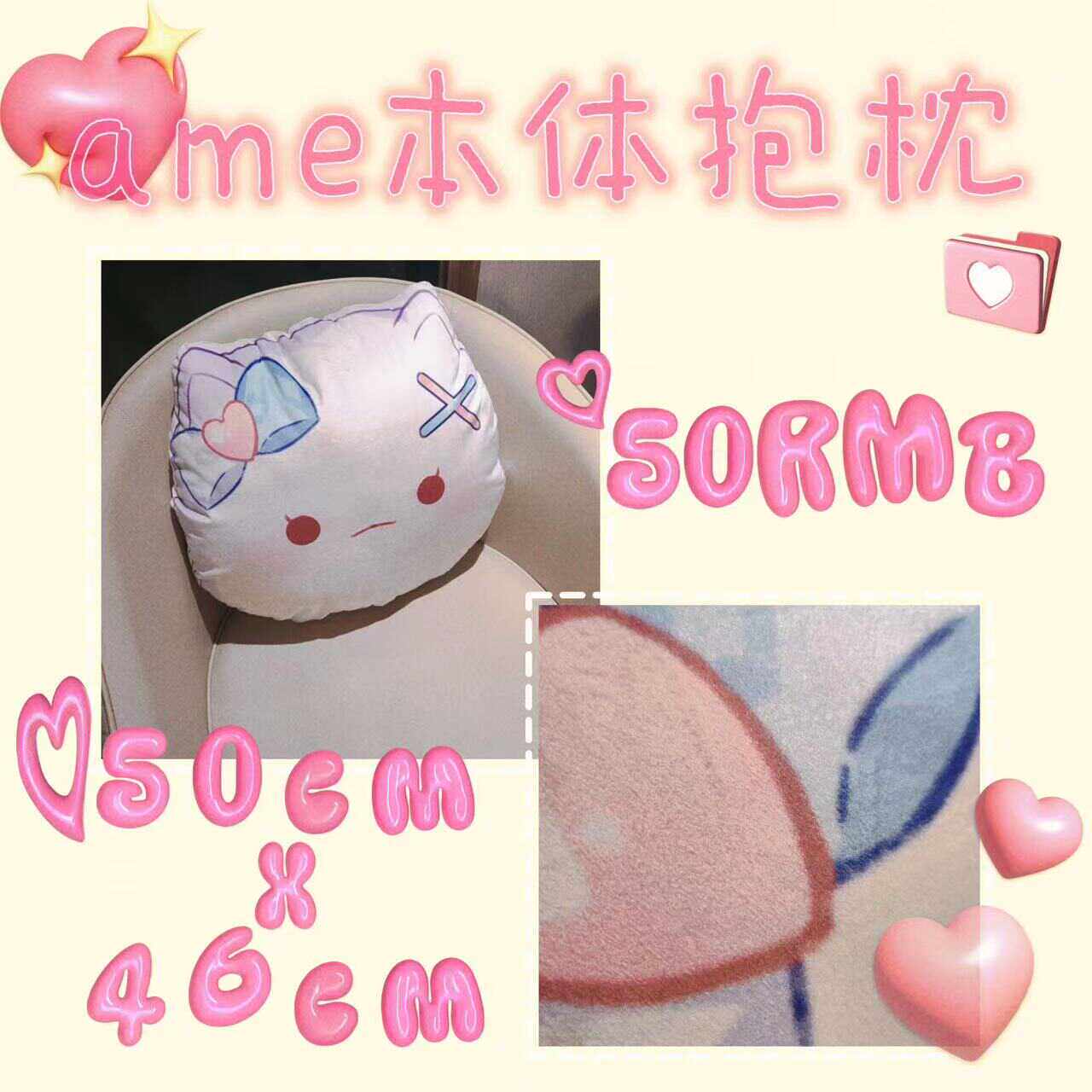 超柔棉花糖ame超柔水晶