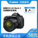 Canon/佳能EOS 6D Mark II全画幅专业单反照相机高清数码 旅游6D2