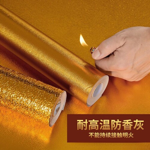 烧香防烟熏贴纸黄色佛堂背景装饰自粘仙台神台阻燃木柜顶金箔壁纸