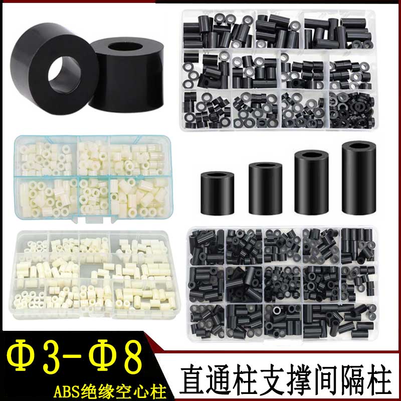 ABS直通柱盒装空心增高隔离支柱