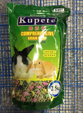 酷派特KUPETE兔粮2.5KG幼兔成年兔子粮草饲料K057经典营养适口好