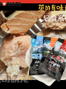 澳之味猫零食小鱼干湿粮包