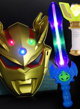 赛罗奥特特儿童面具发光迪迦头盔面罩塞罗男孩武器玩具剑刀身