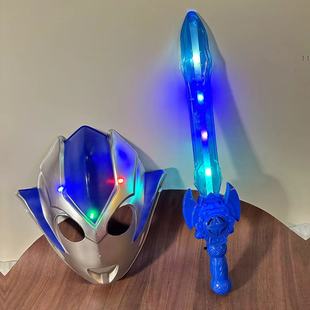 儿童发光卡通面具男孩闪灯刀剑变身伸缩四节棒公园夜市地摊玩具
