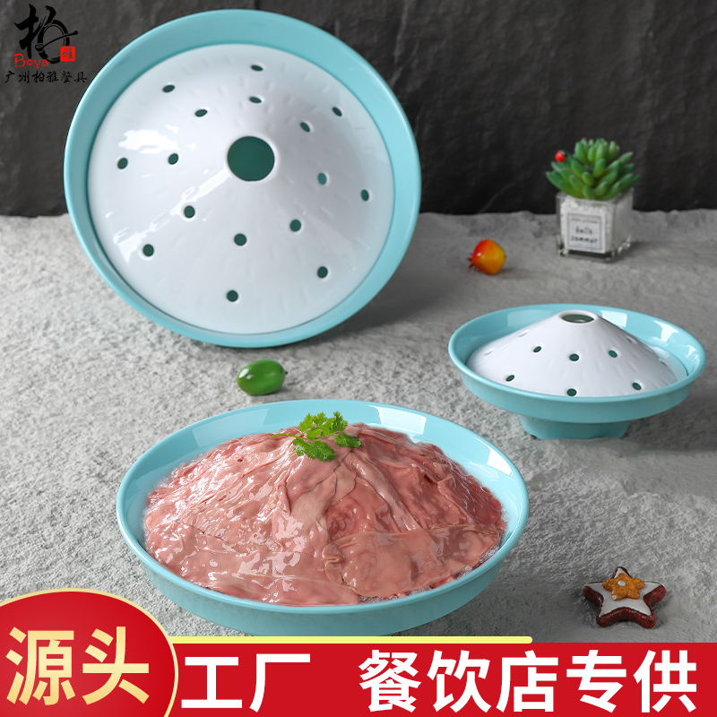密胺火锅店毛肚盘子干冰刺身餐具商用创意圆形碗鱼片鸭鹅肠牛肉碗