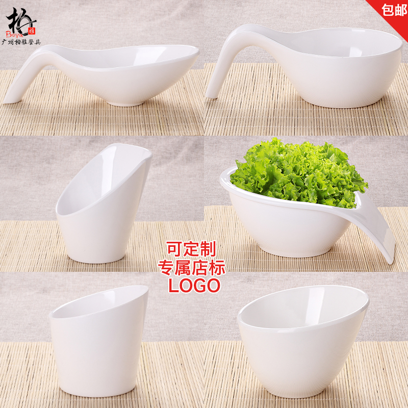 加厚A5白色餐具火锅店斜口碗仿瓷塑料密胺生菜桶调料碗手柄沙拉碗