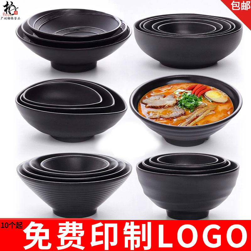 a5磨砂黑色味千拉面碗仿瓷碗密胺