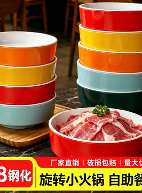 A8网红旋转小火锅转转盘双层保鲜自助菜品展示圆形商用密胺盘耐摔
