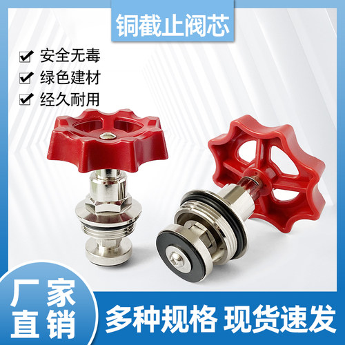 PPR管阀芯品类丰富型号多