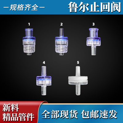 PC塑料接头品类多样发货快