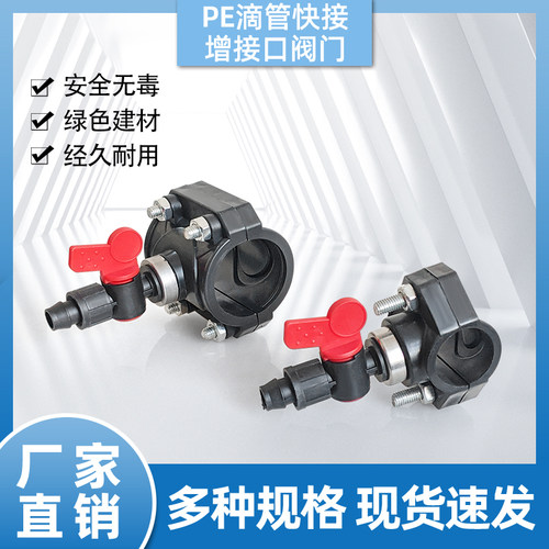 PE类阀门多样选择丰富发货快