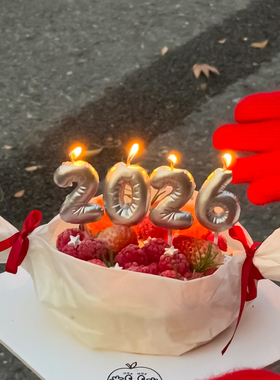 2026新年跨年仪式感草莓糖果蛋糕装饰打包盒包装数字蜡烛DIY丝带