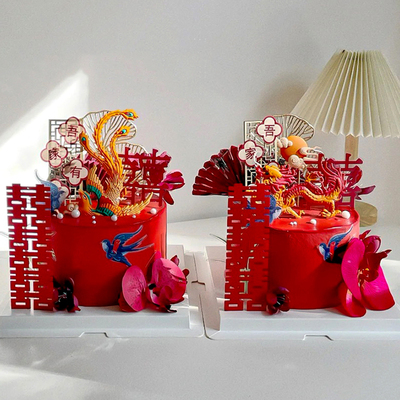 中式龙凤呈祥订婚结婚蛋糕装饰