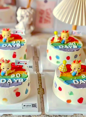 可爱立体奶瓶龙宝宝蛋糕装饰摆件卡通生肖龙儿童生日百天满月插件