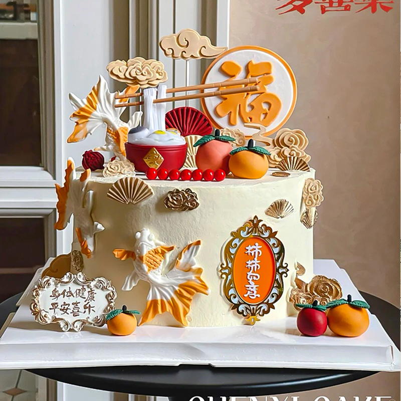 国风长辈祝寿蛋糕装饰