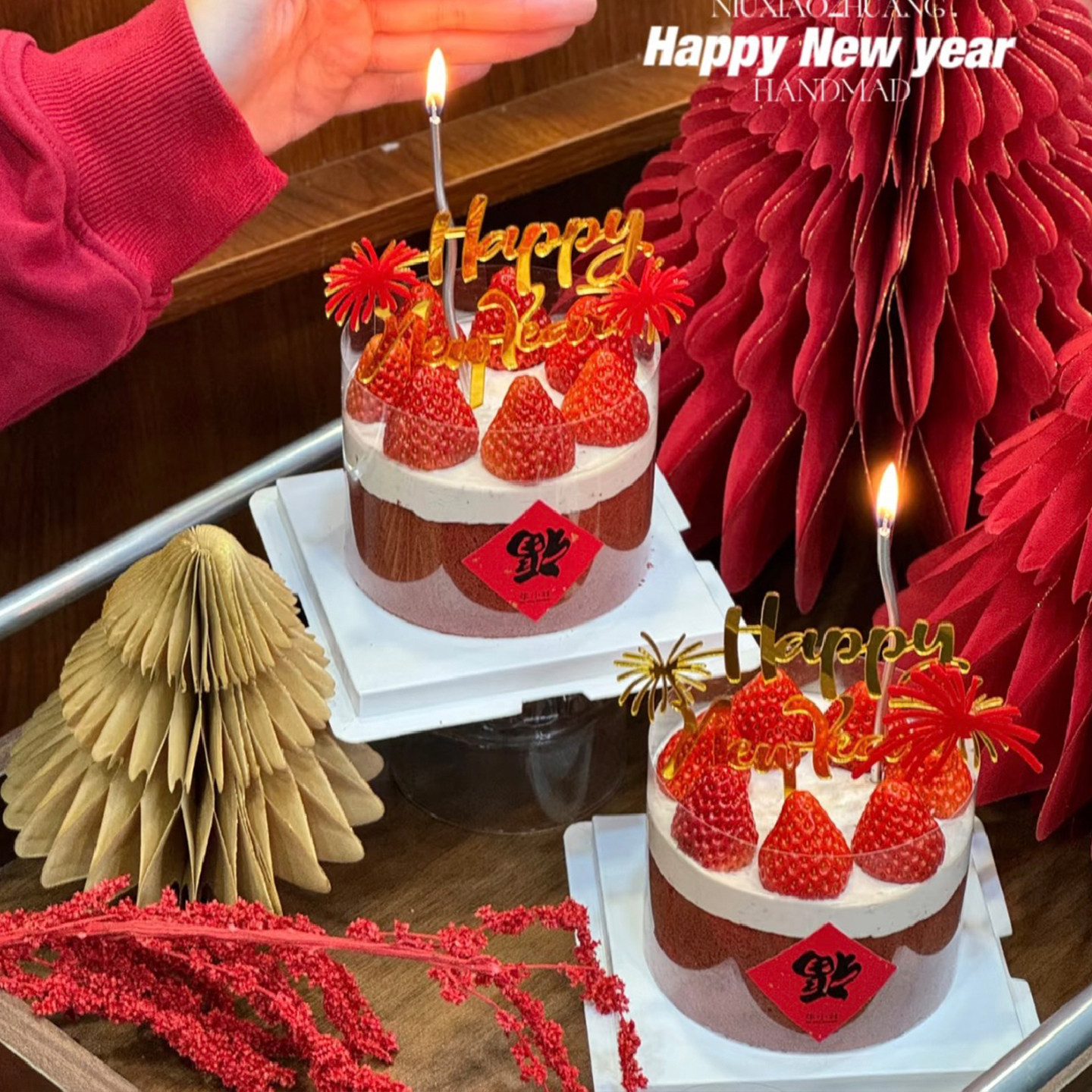 国风2026新年跨年主题草莓蛋糕装饰英文亚克力福字贴纸仪式感甜品,节庆用品/礼品,蛋糕/烘焙装饰用品,淘宝优惠券,粉丝福利购,淘宝优惠卷