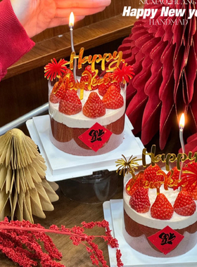 国风2026新年跨年主题草莓蛋糕装饰英文亚克力福字贴纸仪式感甜品