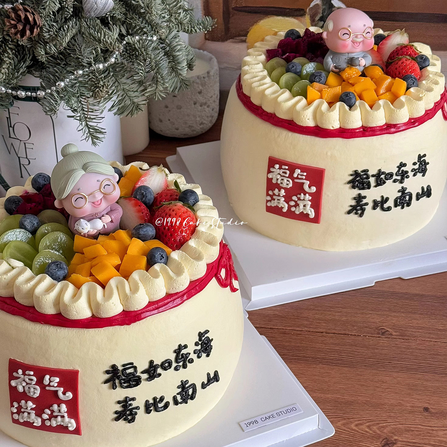 简约老人过寿祝寿水果福袋蛋糕