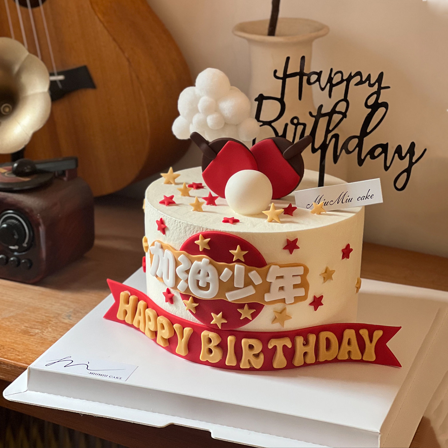 创意国球乒乓球蛋糕装饰运动员纪念日甜品男士生日加油少年送情侣,节庆用品/礼品,蛋糕/烘焙装饰用品,淘宝优惠券,粉丝福利购,淘宝优惠卷