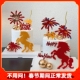 爆款 2026新年春节马年礼花蛋糕装 饰跨年夜亚克力插件马到成功模具