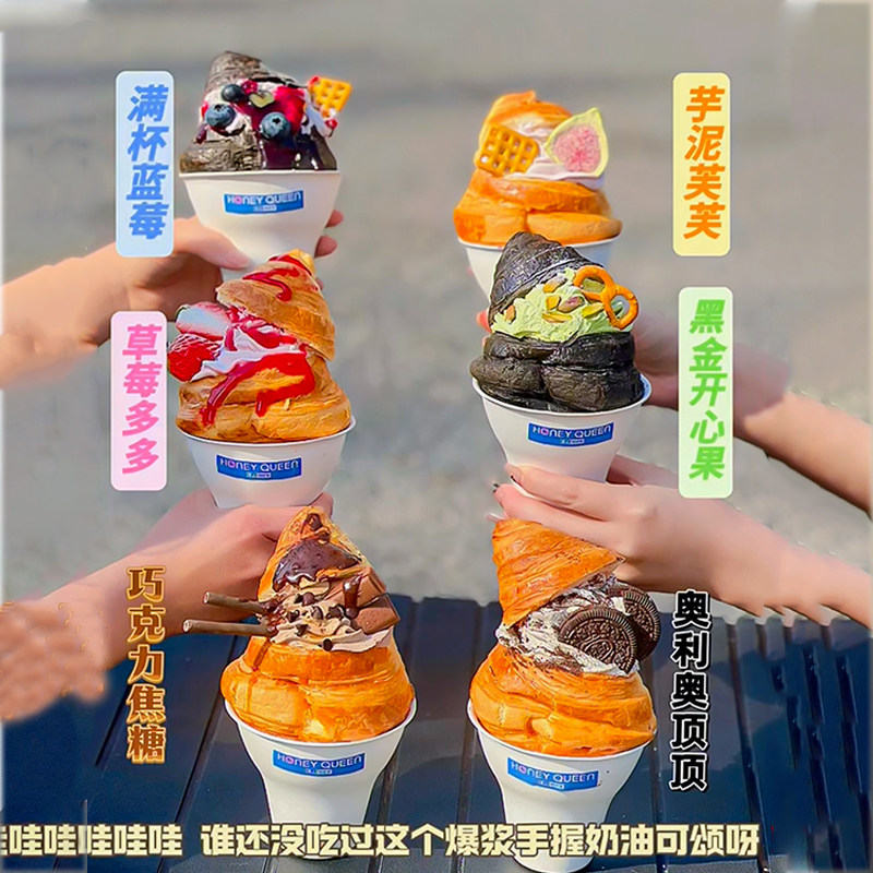 爆款春游夏日户外野餐聚会奶油可颂手握杯小蛋糕水果饼干杯子甜品,节庆用品/礼品,蛋糕/烘焙装饰用品,淘宝优惠券,粉丝福利购,淘宝优惠卷