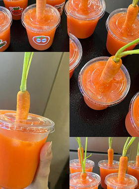 春夏季手工鲜榨果汁柠檬汁冷饮杯平盖透明杯胖胖杯胡萝卜果汁容器