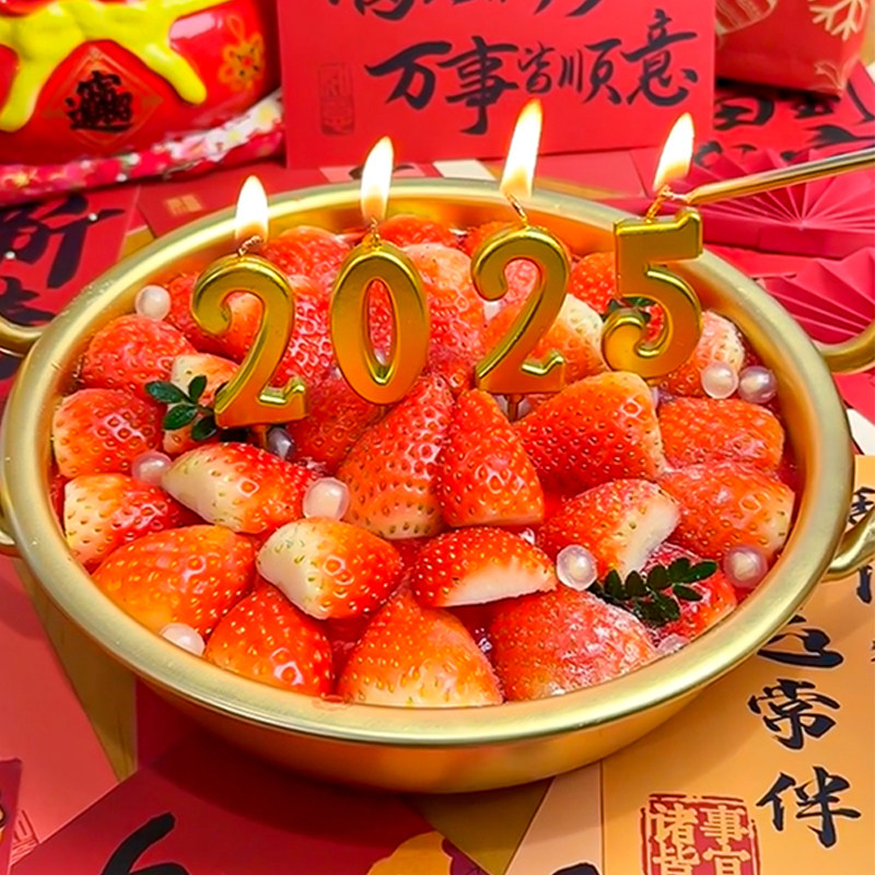 2025新年元旦金锅奶油草莓跨年夜蛋糕装饰金色数字蜡烛仪式感插件,节庆用品/礼品,蛋糕/烘焙装饰用品,淘宝优惠券,粉丝福利购,淘宝优惠卷