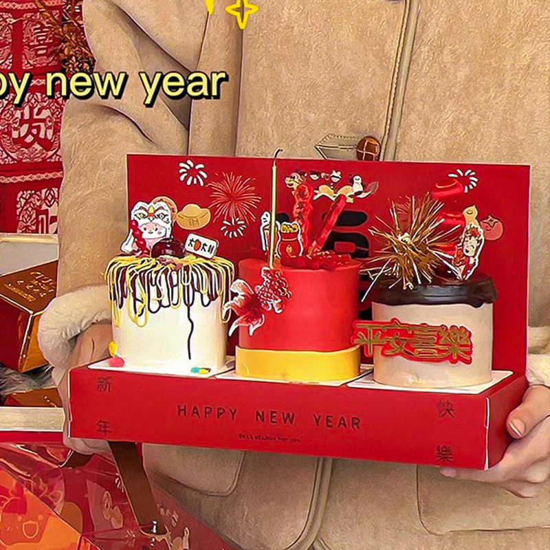 徐小包同款2025新年除夕跨年春节迷你小蛋糕包装盒红色透明手提盒,节庆用品/礼品,蛋糕/烘焙装饰用品,淘宝优惠券,粉丝福利购,淘宝优惠卷