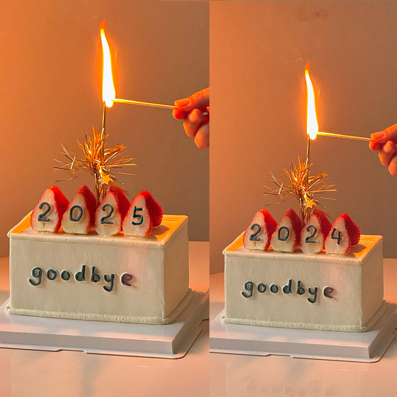 2025新年元旦跨年夜手绘草莓蛋糕装饰蛇年除夕夜雨丝曲线蜡烛插件,节庆用品/礼品,蛋糕/烘焙装饰用品,淘宝优惠券,粉丝福利购,淘宝优惠卷