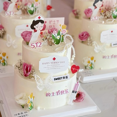 5.12护士节蛋糕装饰插牌插件