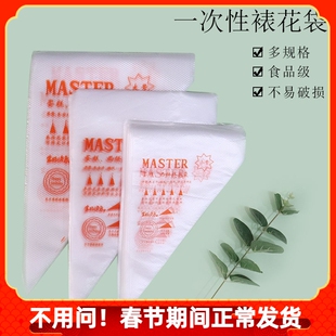 大号一次性加厚蛋糕装饰裱花袋 巧克力奶油挤花袋裱花嘴烘焙工具