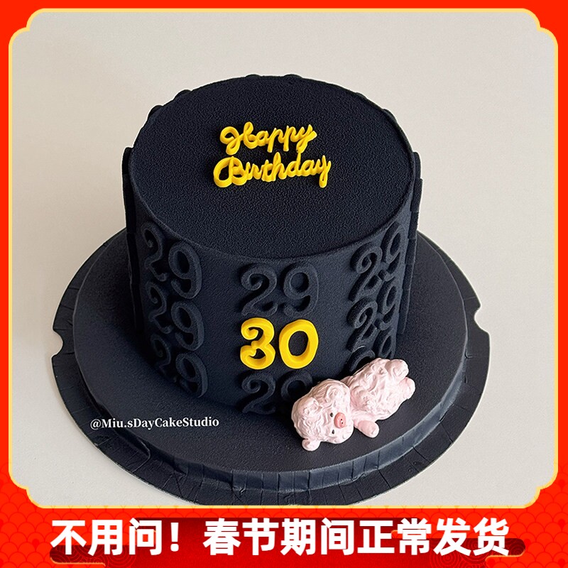 黑色系男士生日手绘数字小猪蛋糕装饰翻糖喷砂刻字巧克力英文模具