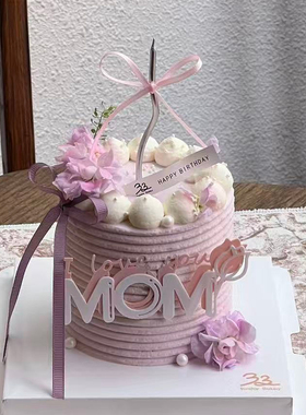 5.10母亲节蛋糕装饰MOM亚克力浪漫紫色温柔系插件插牌蝴蝶结丝带