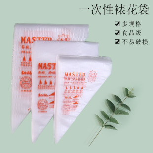 大号一次性加厚蛋糕装饰裱花袋 巧克力奶油挤花袋裱花嘴烘焙工具