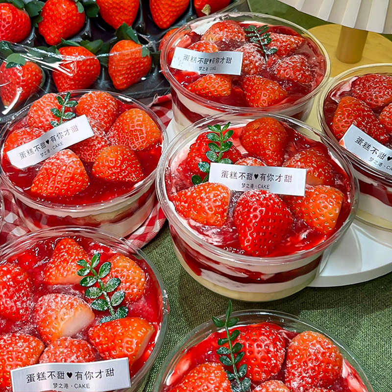 冬季浪漫草莓抱抱碗蛋糕装饰一次性透明碗圣诞节冬天下午茶小甜品,节庆用品/礼品,蛋糕/烘焙装饰用品,淘宝优惠券,粉丝福利购,淘宝优惠卷