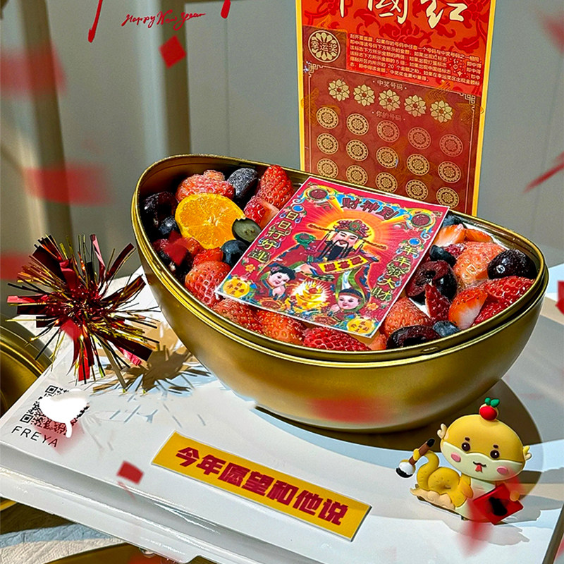 2025新年除夕财神爷元宝马口铁盒草莓蛋糕装饰糖果巧克力小蛇插件,节庆用品/礼品,蛋糕/烘焙装饰用品,淘宝优惠券,粉丝福利购,淘宝优惠卷